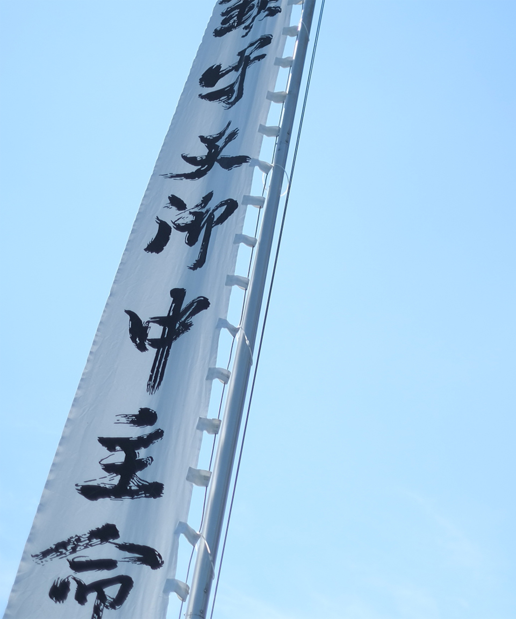ISUMI