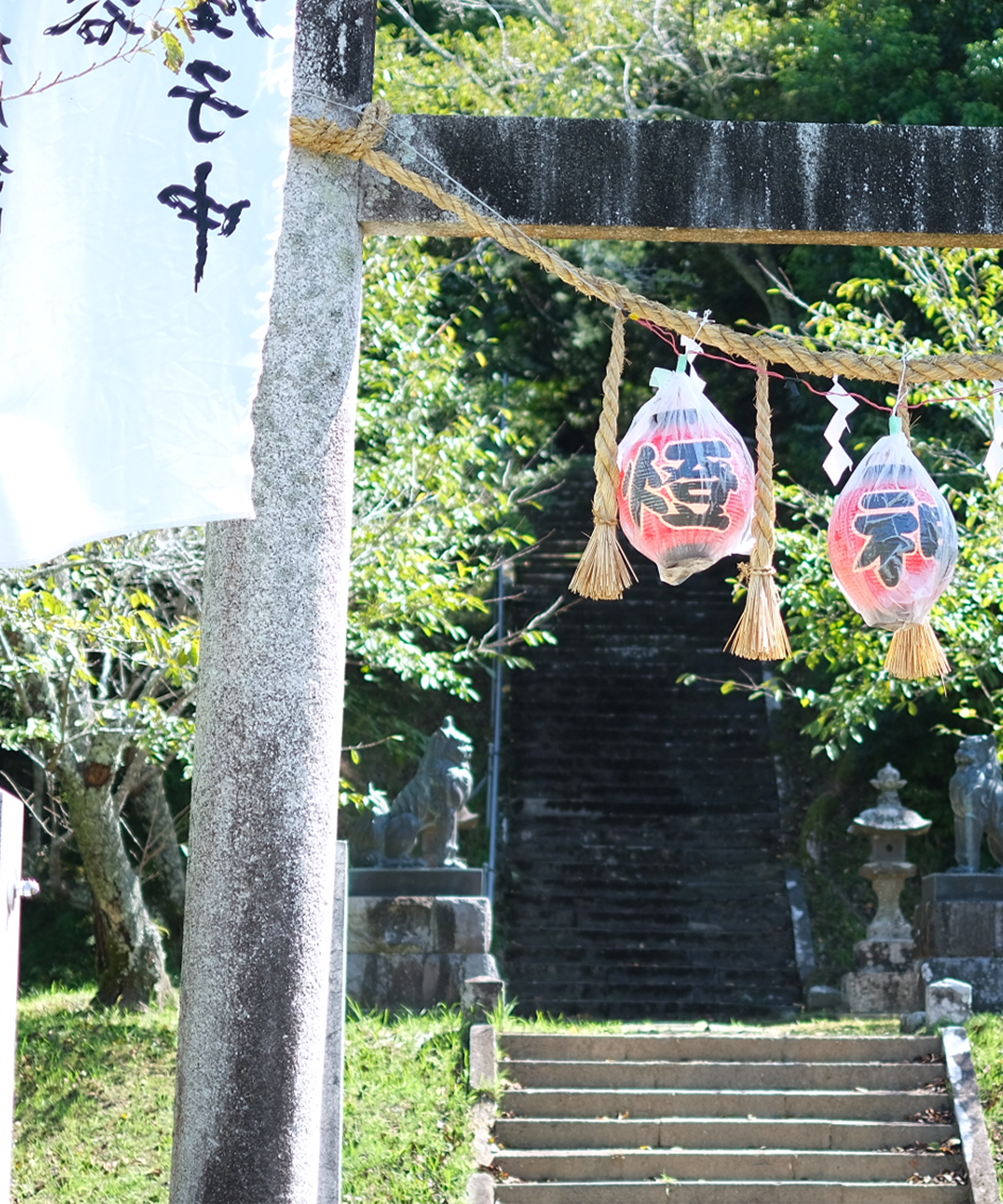 ISUMI