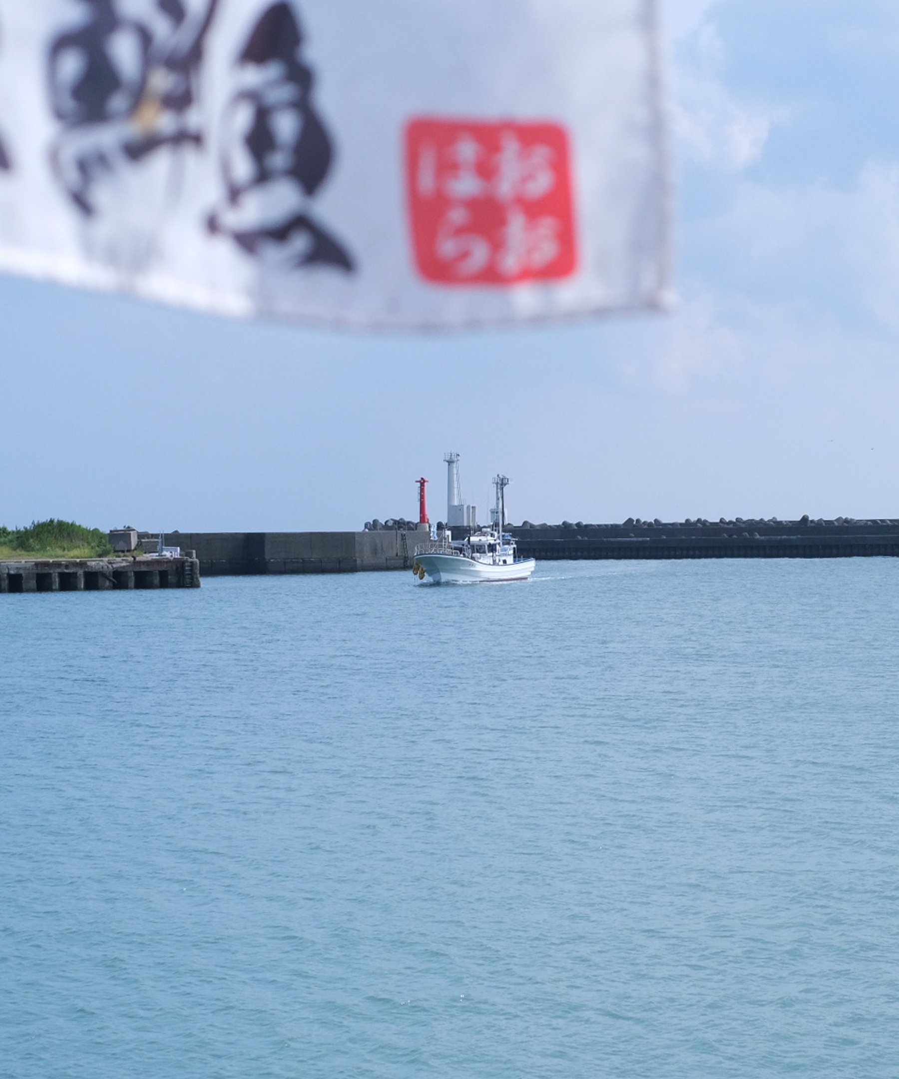 ISUMI